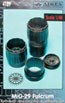MIG-29A Fulcrum exhaust nozzles (academy) 1:48