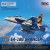 Meng Model LS-014 Boeing EA-18G Growler Electronic Attack Aircraft 1:48