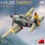 MiniArt 48047 P-47D-22RE THUNDERBOLT. FRENCH SERVICE