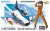 Egg Plane F-86 Sabre Blue Impulse 