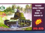 Vickers tank model E version B