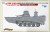 IJN Type 2 Ka-Mi Amphibious Tank w/Floating Pontoon