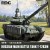 Meng Model 72007 Russian Main Battle Tank T-72B3M