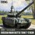 Meng Model 72007 Russian Main Battle Tank T-72B3M