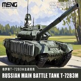 Meng Model 72007 Russian Main Battle Tank T-72B3M