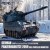 Meng Model 72008 German Panzerhaubitze 2000 Self-Propelled Howitzer