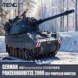 Meng Model 72008 German Panzerhaubitze 2000 Self-Propelled Howitzer