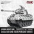 Meng Model 72010 German Heavy Tank Sd.Kfz.182 King Tiger (Porsche Turret)