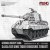 Meng Model 72011 German Heavy Tank Sd.Kfz. 182 King Tiger (Henschel Turret)