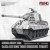 Meng Model 72011 German Heavy Tank Sd.Kfz. 182 King Tiger (Henschel Turret)