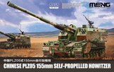 Meng Model 72014 Chinese PLZ-05 - 155 mm Self-Propelled Howitzer 1:72