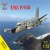 Sova-M 72051 Embraer EMB-111 / P-95 B - Bandeirante Brazilian Air Force
