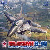 GreatWallHobby L7214 MiG-29 Fulcrum SMT 9-19 1:72