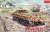 Sd.Kfz. 4/11 Panzerwerfer 42 1:72