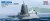 HMS Astute 1:350