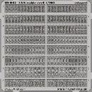 USN cable reel  1/700