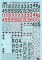 Pz.Abt.51/52 & 15.Pz.Rgt Panthers (Ausf Ds & A) 1/35