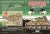 Pz.Abt.51/52 & 15.Pz.Rgt Panthers (Ausf Ds & A) 1/35