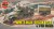 Half Track M3 - (1:76 Scale)