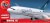 Boeing 737 - (1:144 Scale)