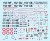 BD 72-26 Dassault Mirage F1 CR 33-NF, 112-NF, 33-CU, 112-CU, 33-CK, 112-CK (6 décorations)