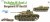 Pz.Kpfw III Ausf J Control Tank w Borgward IV Ausf B 1/35