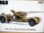 Flak 37mm sur remorque Sd Anh 104 (1944/45) TRANSKIT sur base Tamiya réf. 35145 1/35