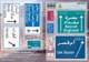 Road & Traffic Signs (OIF related) 1/35