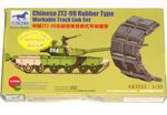 Chinese ZTZ-99 Rubber Type Workable Track