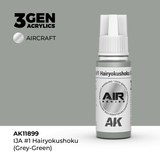AK11899 IJA #1 Hairyokushoku (Grey-Green) – AIR