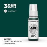 AK11903 IJA #27 Ao Midori iro (Blue-Green) – AIR
