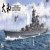 Border Model BS-004 Yamato - Imperial Japanese Navy Battleship 1:350