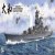 Border Model BS-004 Yamato - Imperial Japanese Navy Battleship 1:350