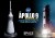 NASA Apollo 9 Command & Service Module (CSM) w/Launch Escape System and Lunar Module Adapter (SPACE) 1:72