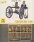 Gardner Gun