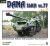 DANA ShKH Vz.77 in detail