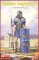 Roman Legionary. II century A.D. 1/16