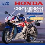 Magic Factory 1401 Honda CBR1000RR-R Fireblade Sp 30th Anniversary Édition 1:9