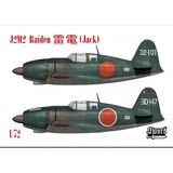 Sword 72159 J2M2 Raiden