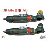 Sword 72160 J2M3 Raiden