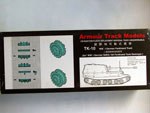 German WWII Ferdinamel Tracks (for Sdkfz 184 Tank Destroyer)
