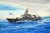 JMSDF TAKANAMI DESTROYER 1:350