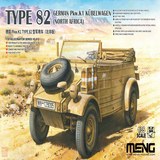 Meng Model VS-015 German Pkw.K1 Kübelwagen Type 82 (North Africa) 1:35