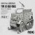 Meng Model VS-018 German Pkw.K1 Kübelwagen Type 155 Half-Track 1:35