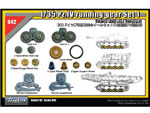 Pz IV 40cm Running Gear