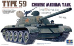 CHAR MOYEN T-59 1/35
