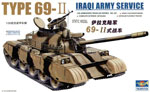 CHAR MOYEN T-69 -II - ARMEE IRAQUIENNE 1/35