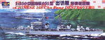 DESTROYER CHINOIS 'N0 168' - 1/350