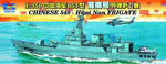 FREGATE CHINOISE 'HUAI NAN' 1/350