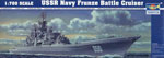CROISEUR DE BATAILLE USSR ' FRUNZE' 1/700
